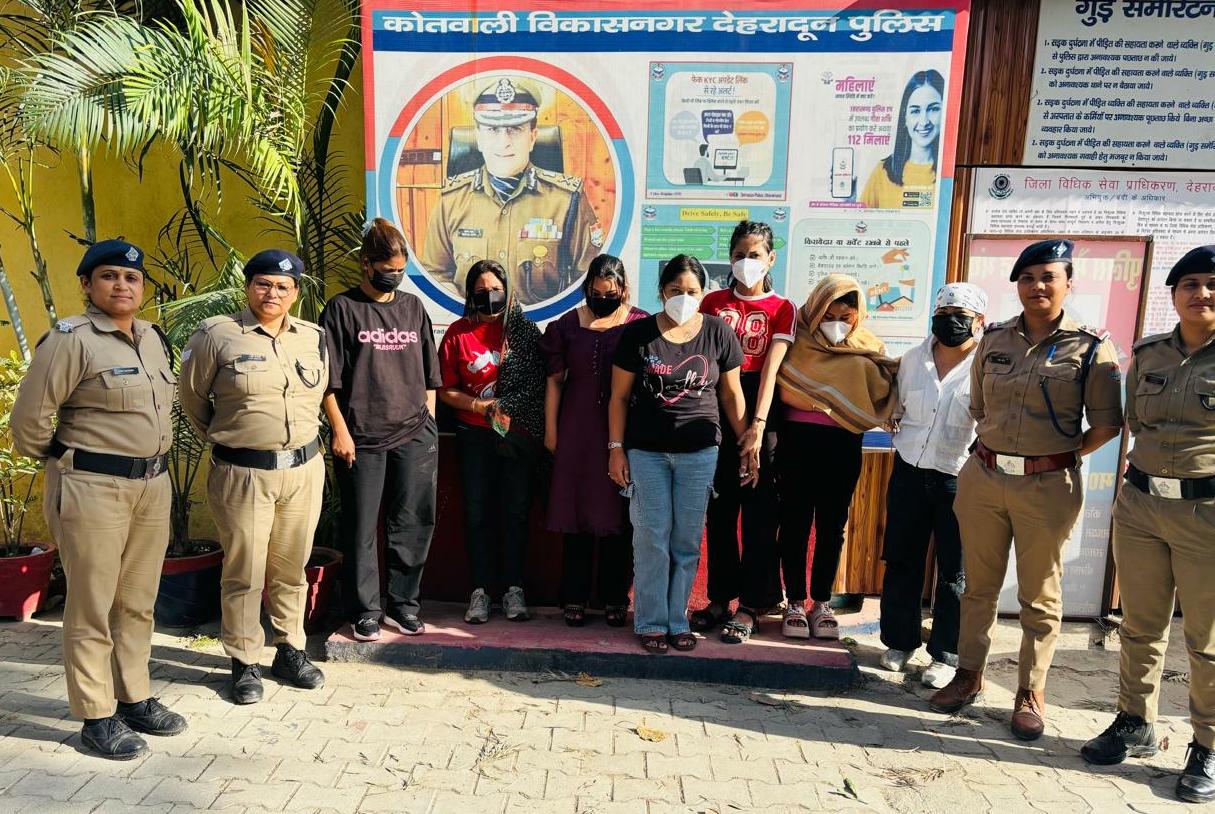 ऑपरेशन प्रहार” के तहत स्पा सेंटर पर पुलिस की कार्रवाई, 7 महिलाएं हिरासत में